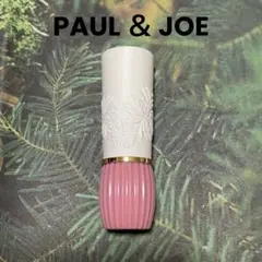 PAUL＆JOE リップスティックリミテッド009 使用済み