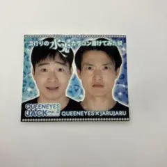 QUEENEYES JACK VOL.2 ジャルジャル コラボ ステッカー