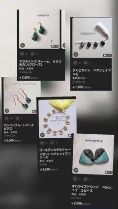 2026年最新】ブルーオパライズドウッドの人気アイテム - メルカリ