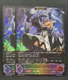 出航の咎人・バルバロス sl - メルカリ