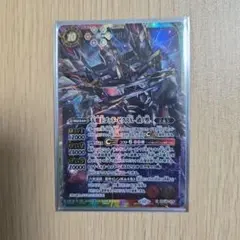 天魔王ゴッド・ゼクスⅩ　破ノ型　 終ノ型　計9枚　バトスピ 2025/12)天魔王ゴッド・ゼクスX-破ノ型-【X】{BSC48-X09}《多