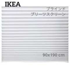 イケア　ショッティス プリーツブラインド ホワイト, 90x190 cm　1点