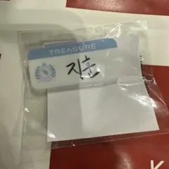 TREASURE ジフン　名札