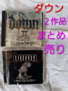 ダウンCD 2作品セット/DOWN/フィル・アンセルモ