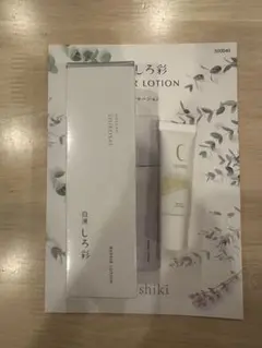 新品未開封 白漢 しろ彩 セラミドリッチクリーム モイスチャークリーム
