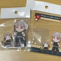 鬼滅の刃　宇髄天元　ラスカル　アクリルスタンド　アクリルキーホルダー　2個セット