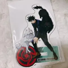 呪術廻戦　伏黒恵　領域展開スクエア 呪術廻戦RS アクリルスタンド