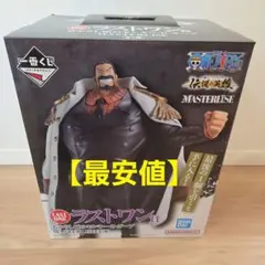 【最安値】一番くじ　ワンピース　伝説の英雄　ラストワン賞　若かりし頃のガープ