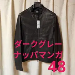 2026年最新】emmeti juri 52の人気アイテム - メルカリ