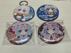 東方project レミリア 十六夜咲夜 缶バッジ 4個セット