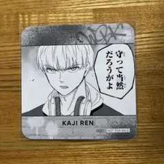 FGOフェス2025 ランダム木製コースター 斎藤一 - メルカリ