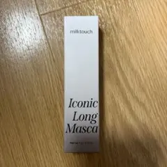 ミルクタッチ アイコニックロングマスカラ ダークトープのサムネイル