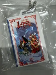 魔法騎士レイアース ビデオテープ ミニチュアチャーム コレクション 10 ガチャ