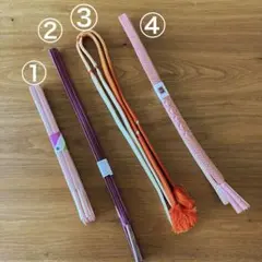 正絹　帯締め　手組紐　4本セット　1本からバラ売り可