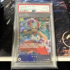 ヤマト PSA10 フラッグシップバトル プロモ
