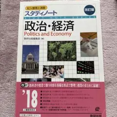 Item thumbnail for item 1df03057-f102-49ca-8233-9708ecf1a4eb