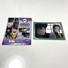 鬼滅の刃　キラステコレクション　時透無一郎　胡蝶しのぶ　ステッカー