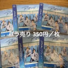 【新品・未開封】M!LK アオノオト 通常盤2枚〜バラ売り◎〜