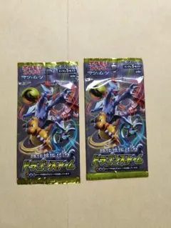 ポケモンカードゲーム キミを待つ島々 未開封パック - メルカリ