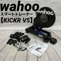 2025年最新】wahoo kickr v5の人気アイテム - メルカリ