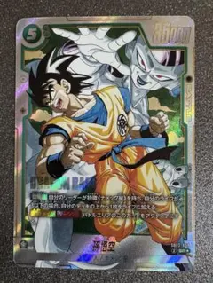 孫悟空 SRパラレル SB02-038 フュージョンワールド