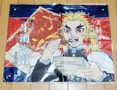 2026年最新】ランチョンマット 煉獄杏寿郎の人気アイテム - メルカリ