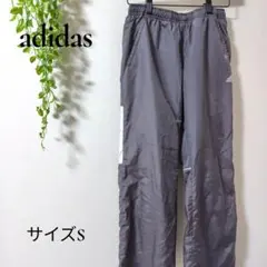 b2774アディダスCLIMAPROOFナイロンパンツメッシュS裏地 防風 撥水