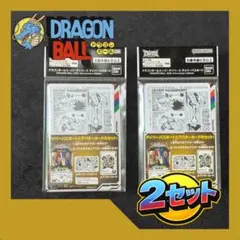 ドラゴンボール スーパーダイバーズ ダイバーパスポート 40th 2セット