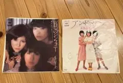 キャンディーズ　シングルレコード2枚セット　 哀愁のシンフォニー、アンドゥトロワ