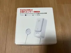 Switch Bot 水漏れセンサー