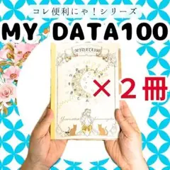 2025年最新】算命学 教科書の人気アイテム - メルカリ