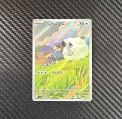 ホップのウールー AR SV9 バトルパートナーズ 112/100 - メルカリ