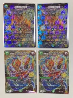 晴舞龍　ズンドコ・モモキング　プロモ