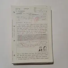 2026年最新】公文 英語 l2の人気アイテム - メルカリ