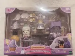 2025年最新】シルバニアファミリー ハロウィンパーティーセットの人気