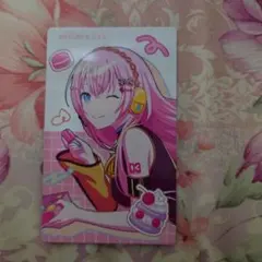 プロセカ　バースデー　イラスト　2023−2024　エピカ　巡音ルカ