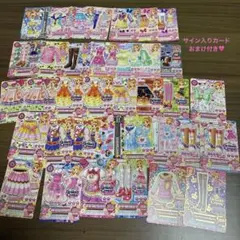 アイカツ 大空あかり37枚まとめ売り　被りあり サイン入りカード付き