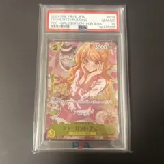 2026年最新】シャーロットプリン psa10 ガールズエディションの人気