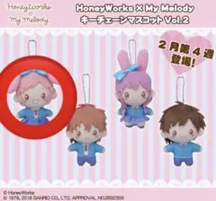 HoneyWorks キーチェーンマスコット 榎本夏樹