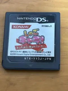 DS しゅごキャラ! 3つのたまごと恋をするジョーカー