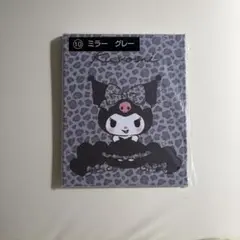 クロミ ミラー グレー 当たりくじ クロミちゃん 一番くじ ヒョウ柄
