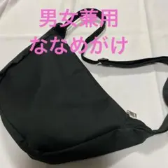 ブラック ショルダーバッグ　男女兼用　軽量　ななめ掛けバッグ