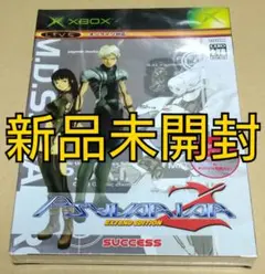 2025年最新】サイヴァリア2 〜Extend Edition〜の人気アイテム