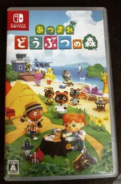 あつまれ どうぶつの森 ソフト　Nintendo Switch