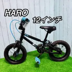 bmx レーサー ハロ ジュニア 引き取り希望 発送も可能 - メルカリ