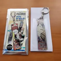 禪院直哉 呪術廻戦 イニシャル2連アクリルキーホルダーコレクション