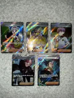 SR サポート 6枚セット売り