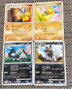 ポケモンカード15