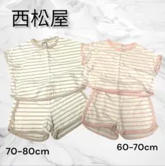 ストライプベビーパジャマ 70-80cm/60-70cm
