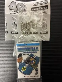 DRAGON BALL　コミックチャームコレクション　22巻